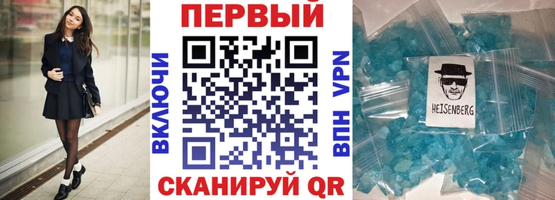 АМФЕТАМИН VHQ наркошоп Тарко-Сале