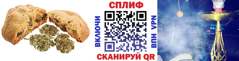 купить закладку  Тарко-Сале  Cannafood марихуана 