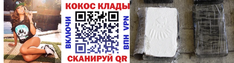 купить закладку  Тарко-Сале  Cocaine 98% 
