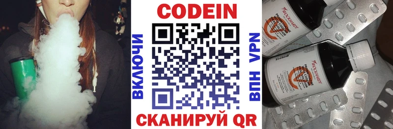 как найти закладки  Тарко-Сале  Кодеиновый сироп Lean напиток Lean (лин) 