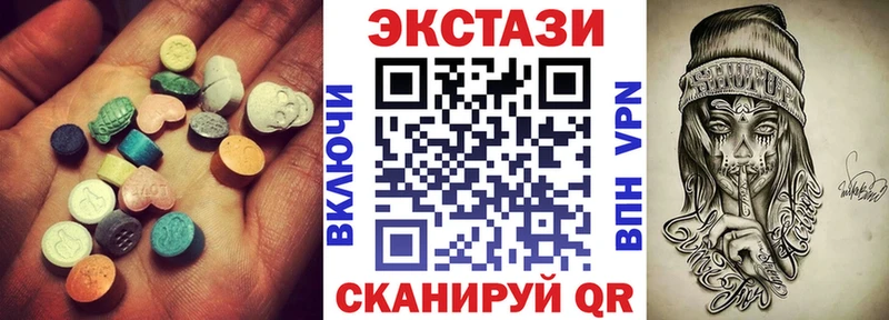Ecstasy louis Vuitton  Тарко-Сале 