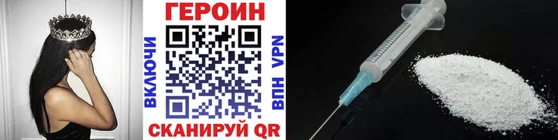 ГЕРОИН афганец  магазин  наркотиков  Тарко-Сале 
