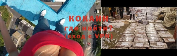 мефедрон Медногорск