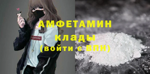 мефедрон Медногорск