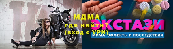 кокаин перу Медвежьегорск