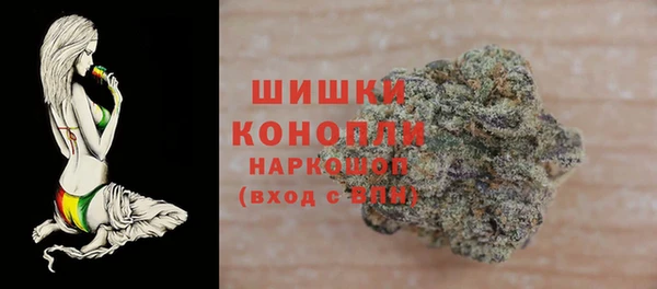 синтетический гашиш Бугульма