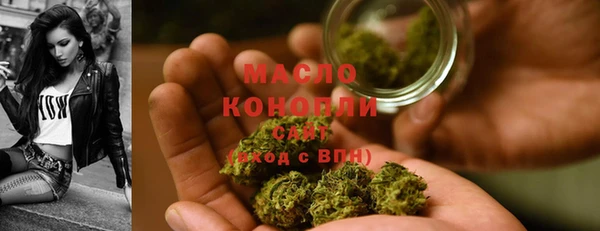 мефедрон Медногорск