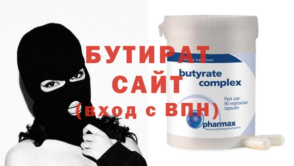 мефедрон Медногорск