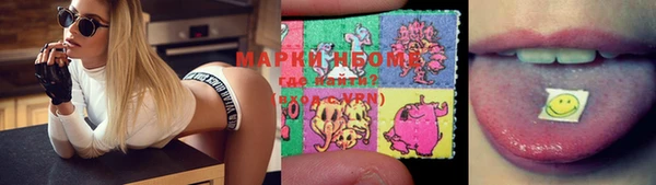 мефедрон Медногорск