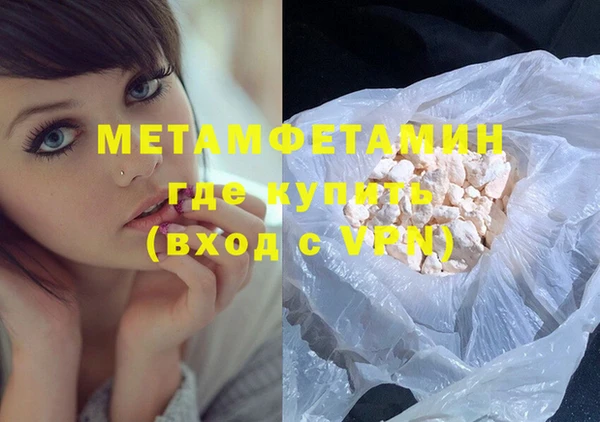 кокаин перу Медвежьегорск