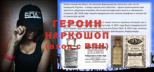кокаин перу Медвежьегорск
