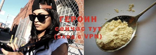 мефедрон Медногорск