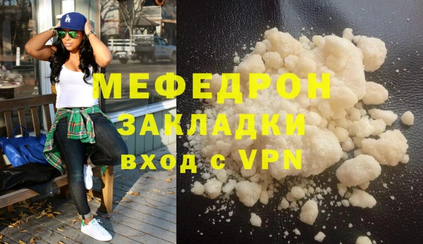 мефедрон Медногорск