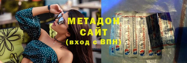 гидра Бородино