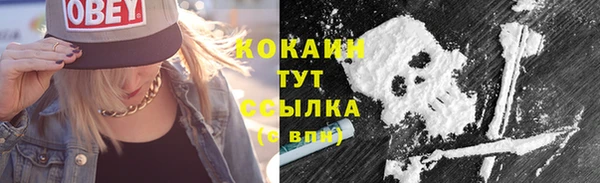 кокаин перу Медвежьегорск
