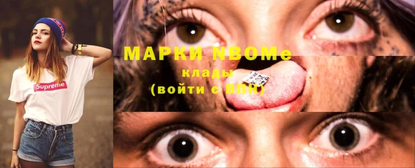 мефедрон Медногорск
