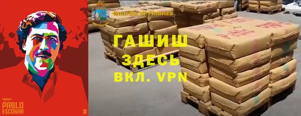 мефедрон Медногорск