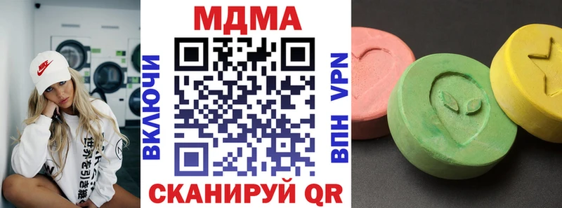 MDMA Molly  сколько стоит  Тарко-Сале 