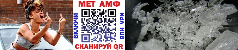 МЕТАМФЕТАМИН винт  купить закладку  mega ТОР  Тарко-Сале 